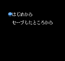Nazoler Land Special screenshot 3 for Famicom Disk System